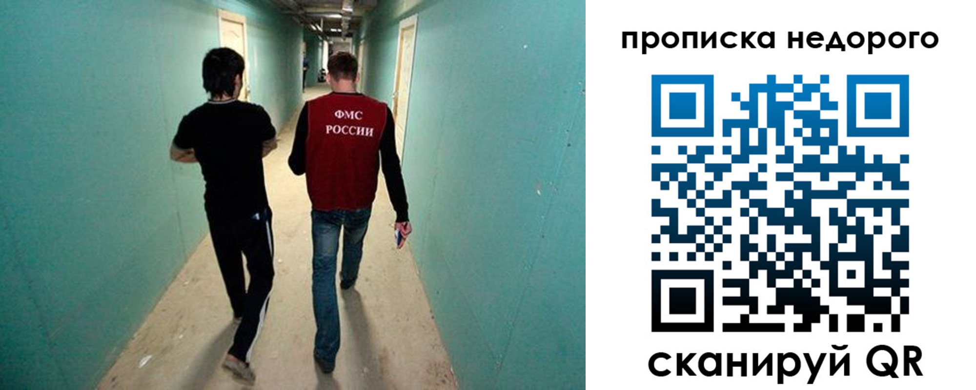 прописка поиск в Партизанске