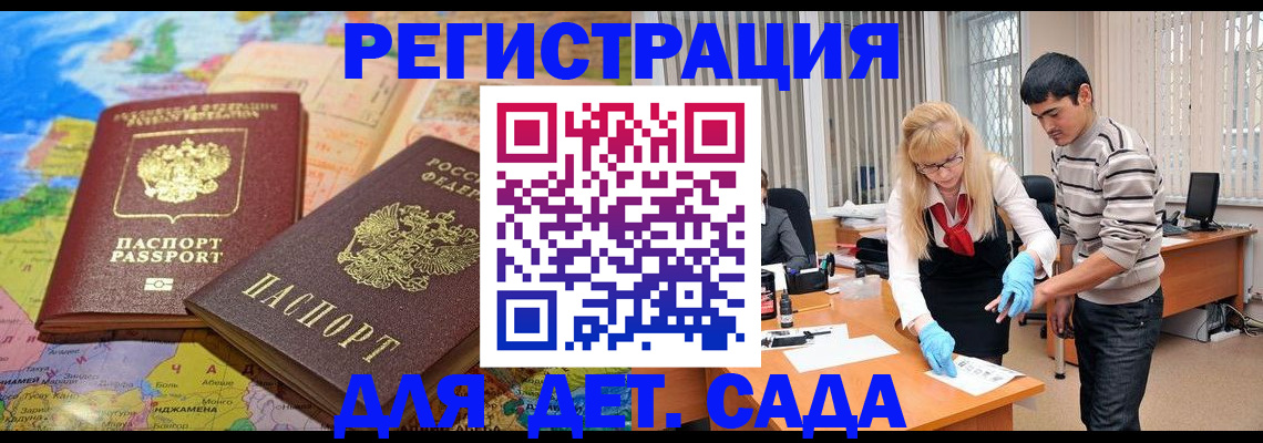 форма 3 в Партизанске